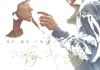EN - Melting Me Softly (2019)