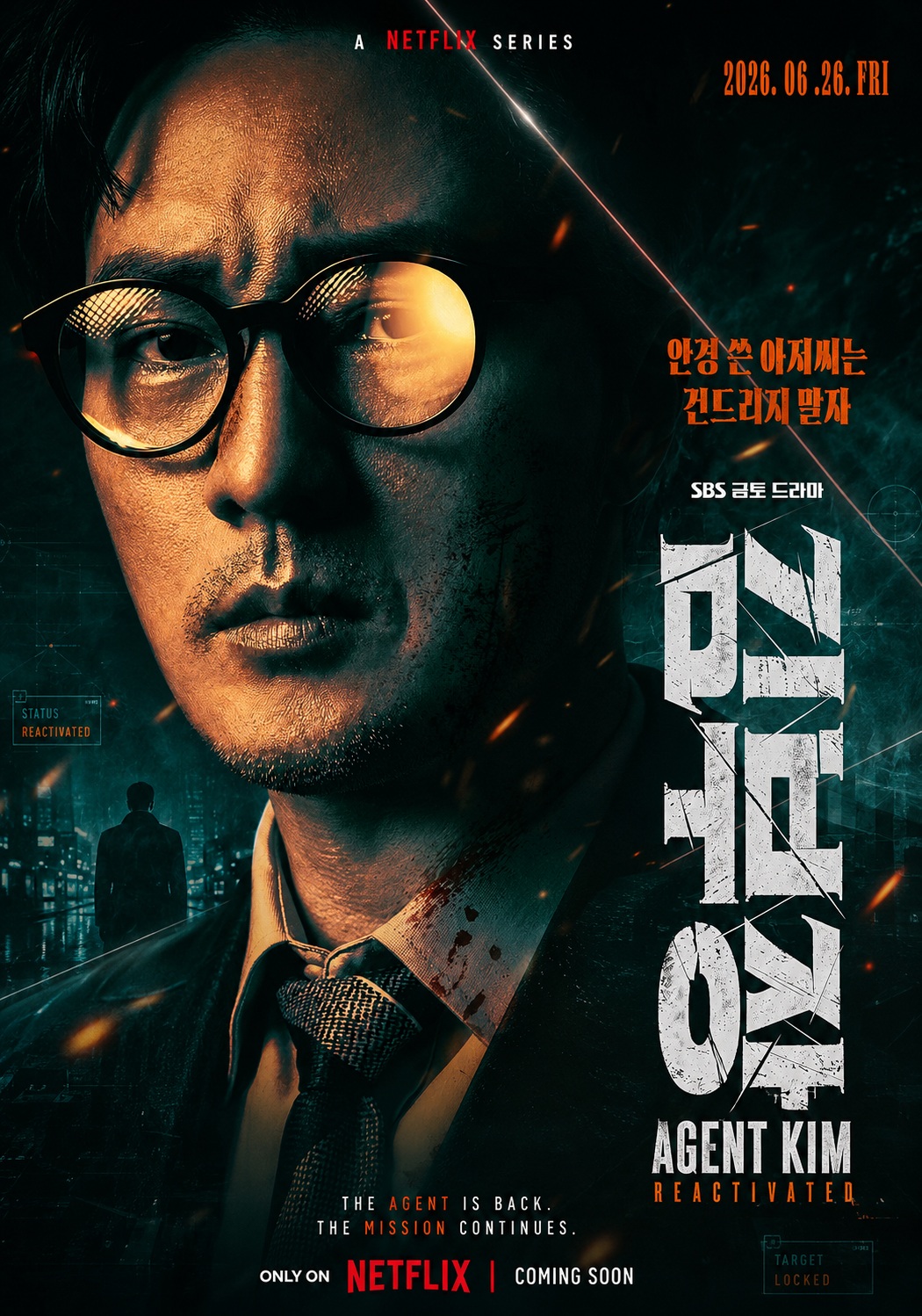 EN - Agent Kim Reactivated (2026) (KR) (MULTI)