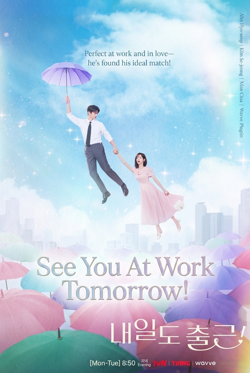 EN - See You At Work Tomorrow! (2026) (KR) (MULTI)